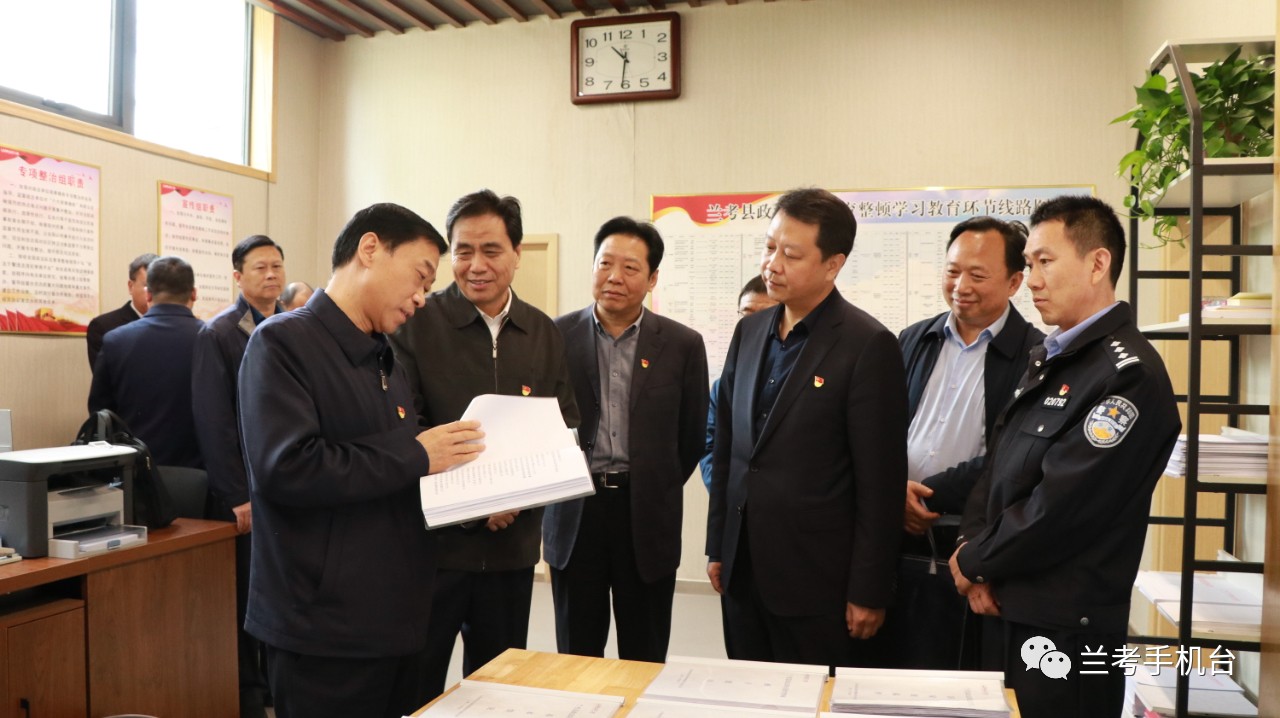 省委政法委副书记,省教育整顿办副主任李玉杰一行莅兰