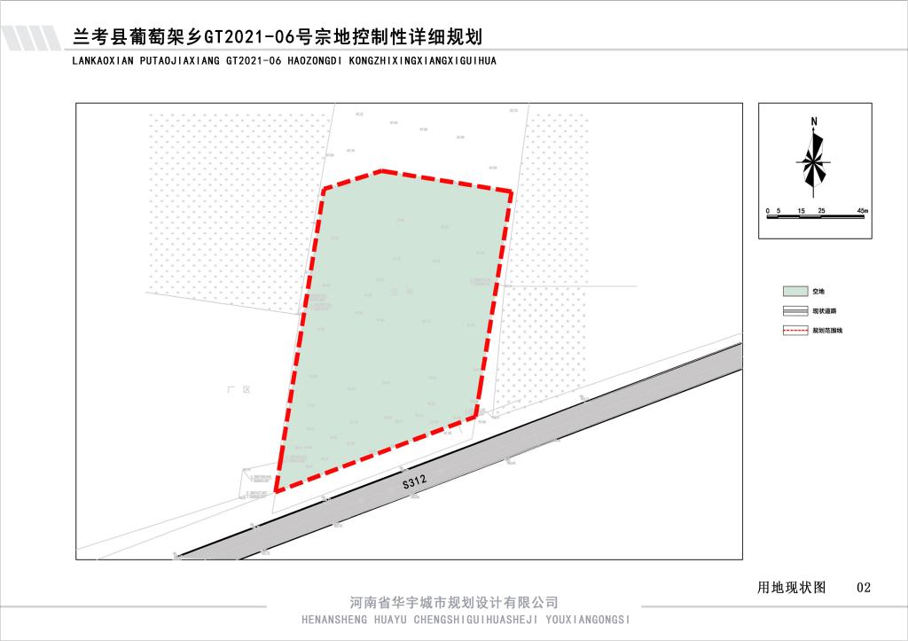 兰考县葡萄架乡gt202106号块控制性详细规划