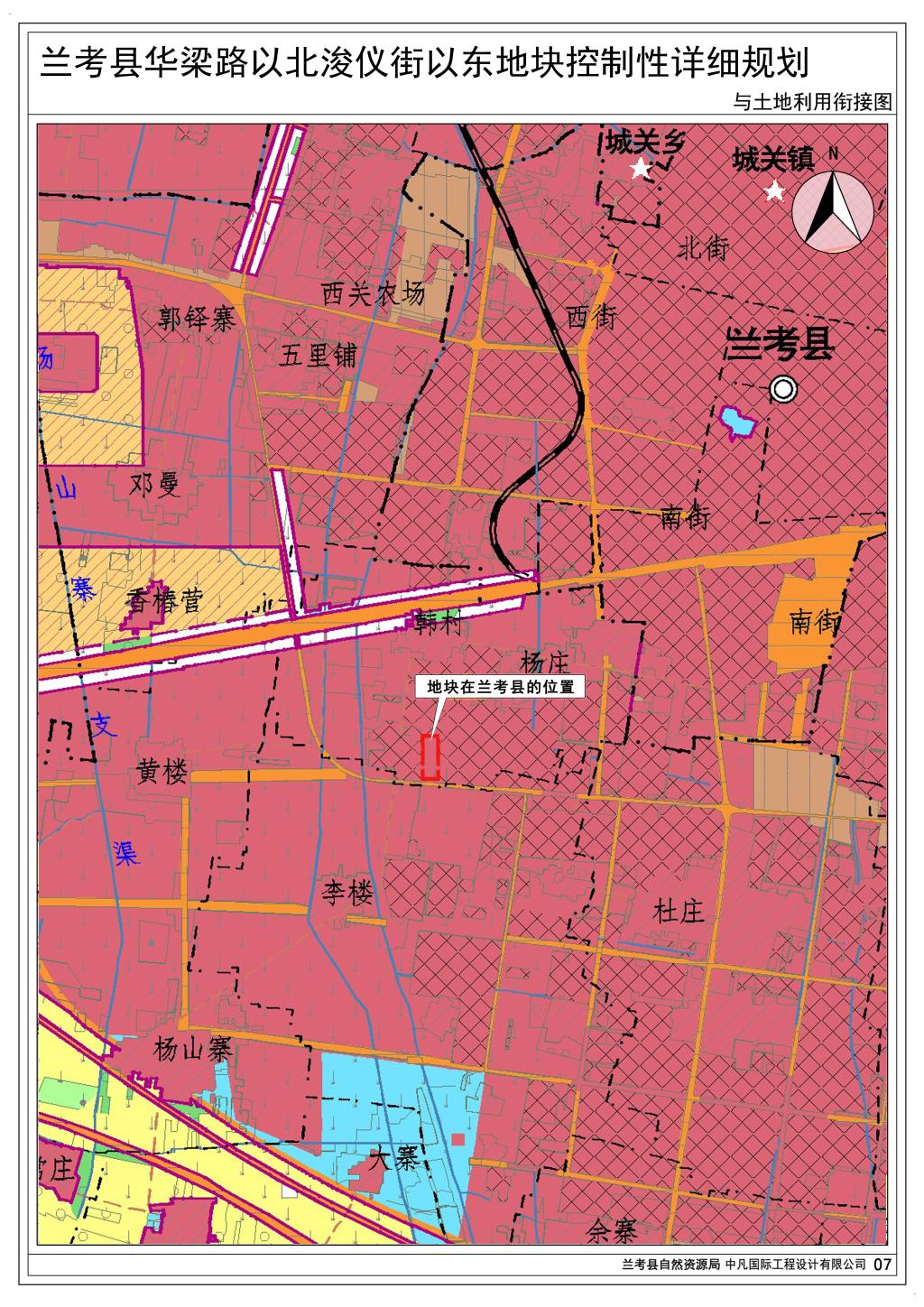 兰考县华梁路以北浚仪街以东地块控制性详细规划