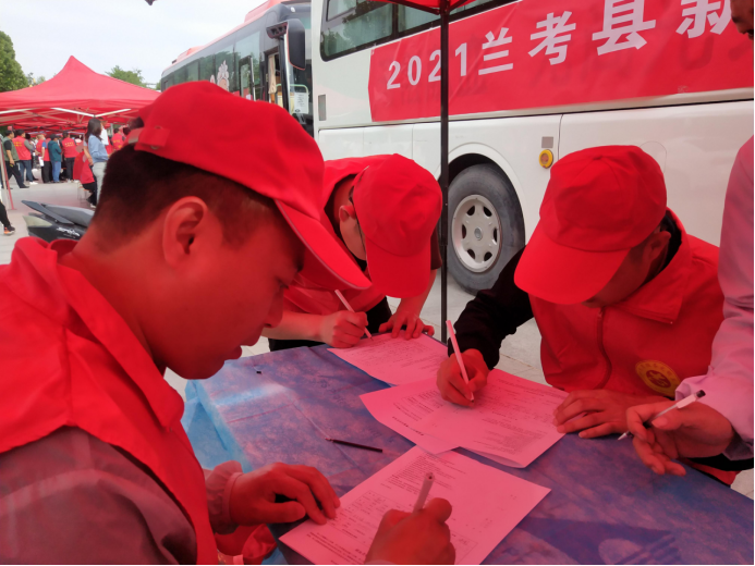 学党史 办实事 无偿献血我先行 兰考县人民政府