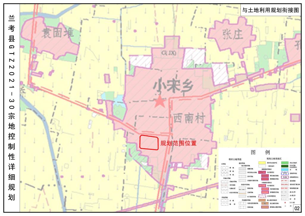 兰考县gtz202130号宗地控制性详细规划