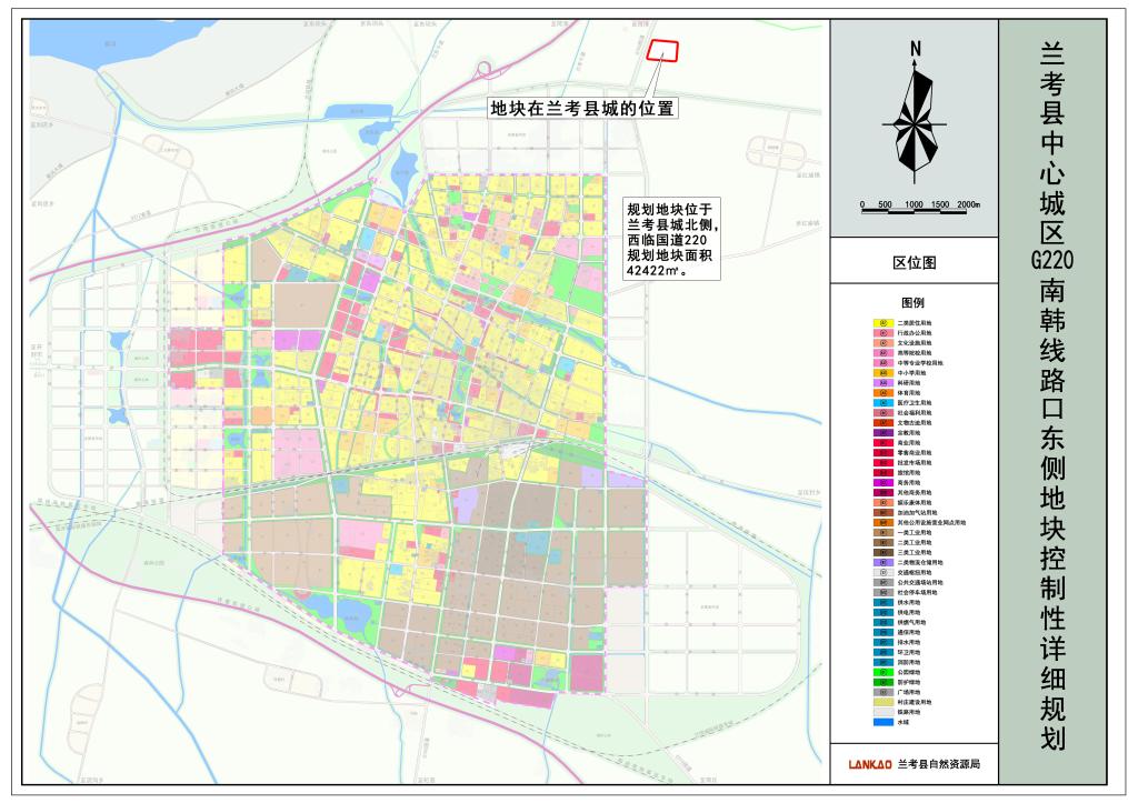 首页-兰考县人民政府