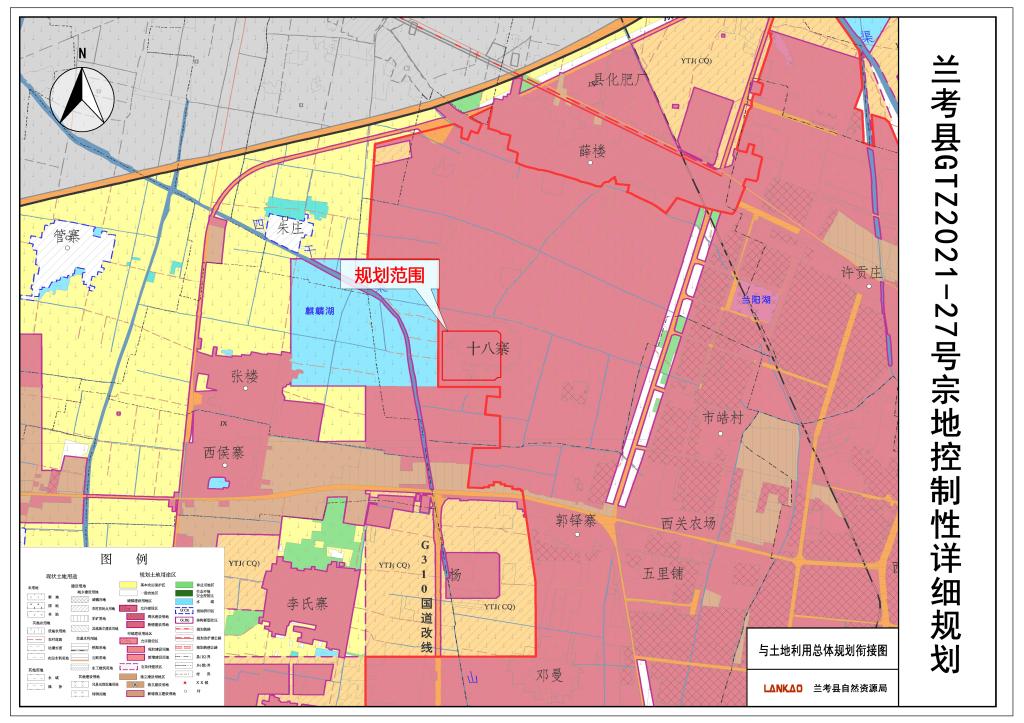 兰考县gtz202127宗地控制性详细规划